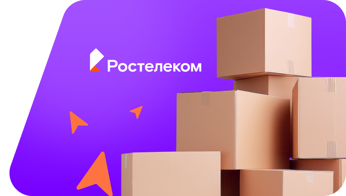 Переезд в новую квартирув&nbsp;посёлок Стройка (Тульская область)